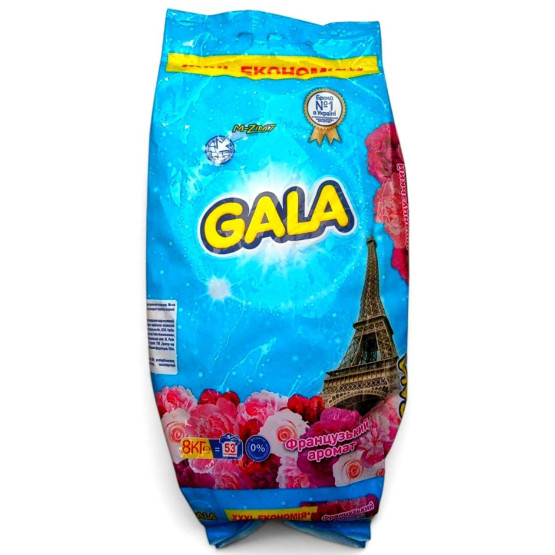Стиральный порошок Gala Французский аромат 8 кг – до 53 стирок