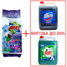Порошок Ariel Actilift+Lenor 10кг / Domestos Orig 5л / Fairy Алоэ 5л