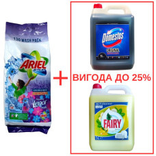 Порошок Ariel Actilift+Lenor 10кг / Domestos Orig 5л / Fairy Банан 5л