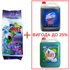 Порошок Ariel Actilift+Lenor 10кг / Domestos Orig 5л / Fairy Лайм 5л
