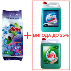 Порошок Ariel Actilift+Lenor 10кг / Domestos Alp.св. с кислот 5л / Fairy Мята 5л