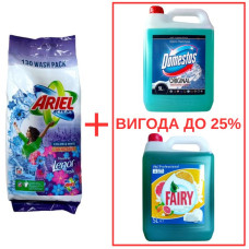 Порошок Ariel Actilift+Lenor 10кг / Domestos Alp.св. с кислот 5л / Fairy Цитрус 5л