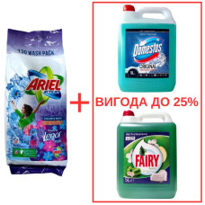 Порошок Ariel Actilift+Lenor 10кг / Domestos Alp.св. с кислот 5л / Fairy Яблоко 5л