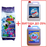 Порошок Ariel Actilift+Lenor 10кг / Domestos Alp.св. 5л / Fairy Лимон 5л