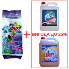 Порошок Ariel Actilift+Lenor 10кг / Domestos Alp.св. 5л / Fairy Лимон 5л