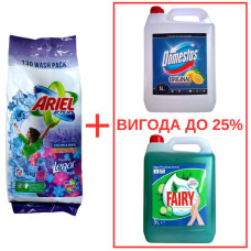 Порошок Ariel Actilift+Lenor 10кг / Domestos Лимон 5л / Fairy Алоэ 5л