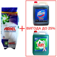 Порошок Ariel Color Pulver 10кг / Domestos Orig 5л / Fairy Алоэ 5л