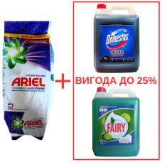 Порошок Ariel Color Pulver 10кг / Domestos Orig 5л / Fairy Лайм 5л