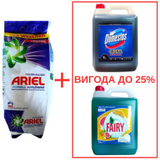 Порошок Ariel Color Pulver 10кг / Domestos Orig 5л / Fairy Цитрус 5л