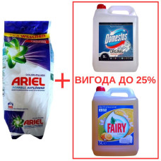 Порошок Ariel Color Pulver 10кг / Domestos Alp.св. 5л / Fairy Лимон 5л