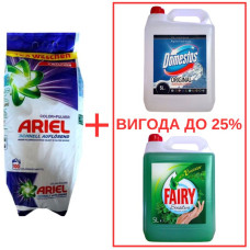 Порошок Ariel Color Pulver 10кг / Domestos Alp.св. 5л / Fairy Мята 5л