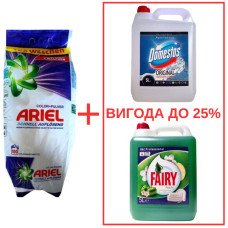 Порошок Ariel Color Pulver 10кг / Domestos Alp.св. 5л / Fairy Яблоко 5л