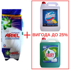 Порошок Ariel Color Pulver 10кг / Domestos Лимон 5л / Fairy Лайм 5л
