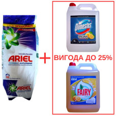 Порошок Ariel Color Pulver 10кг / Domestos Лимон 5л / Fairy Лимон 5л