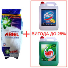 Порошок Ariel Color Pulver 10кг / Domestos Лимон 5л / Fairy Мята 5л