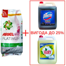 Порошок Ariel Platinum+Lenor 10кг / Domestos Orig 5л / Fairy Банан 5л