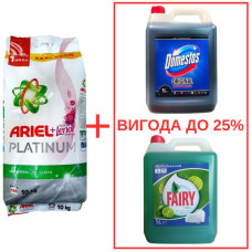 Порошок Ariel Platinum+Lenor 10кг / Domestos Orig 5л / Fairy Лайм 5л
