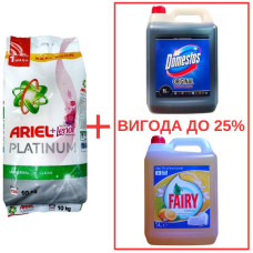Порошок Ariel Platinum+Lenor 10кг / Domestos Orig 5л / Fairy Лимон 5л