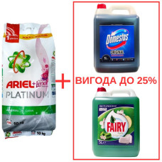 Порошок Ariel Platinum+Lenor 10кг / Domestos Orig 5л / Fairy Яблоко 5л