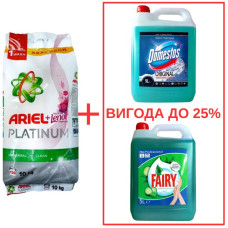 Порошок Ariel Platinum+Lenor 10кг / Domestos Alp.св. с кислот 5л / Fairy Алоє 5л
