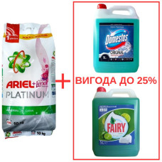 Порошок Ariel Platinum+Lenor 10кг / Domestos Alp.св. с кислот 5л / Fairy Лайм 5л