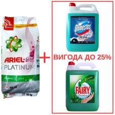 Порошок Ariel Platinum+Lenor 10кг / Domestos Alp.св. с кислот 5л / Fairy Мята 5л