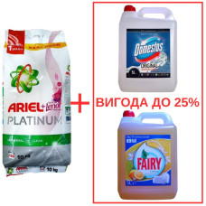 Порошок Ariel Platinum+Lenor 10кг / Domestos Alp.св. 5л / Fairy Лимон 5л