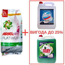 Порошок Ariel Platinum+Lenor 10кг / Domestos Alp.св. 5л / Fairy Яблоко 5л
