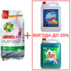 Порошок Ariel Platinum+Lenor 10кг / Domestos Лимон 5л / Fairy Алоэ 5л