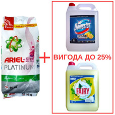 Порошок Ariel Platinum+Lenor 10кг / Domestos Лимон 5л / Fairy Банан 5л