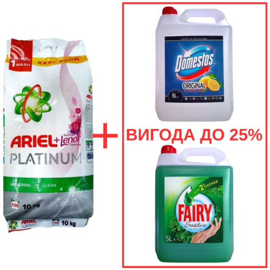 Набор: Порошок для стирки Ariel Platinum+Lenor 10кг / Domestos Лимон 5л / Fairy Мята 5л