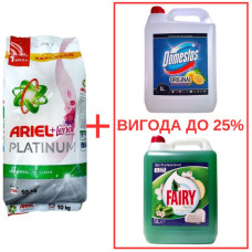 Порошок Ariel Platinum+Lenor 10кг / Domestos Лимон 5л / Fairy Яблоко 5л