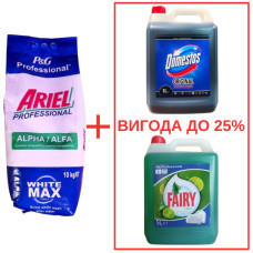Порошок Ariel AlphaWhite 10кг / Domestos Orig 5л / Fairy Лайм 5л