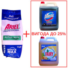 Порошок Ariel AlphaWhite 10кг / Domestos Orig 5л / Fairy Лимон 5л