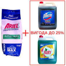 Порошок Ariel AlphaWhite 10кг / Domestos Orig 5л / Fairy Цитрус 5л