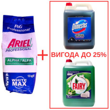 Порошок Ariel AlphaWhite 10кг / Domestos Orig 5л / Fairy Яблоко 5л