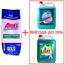 Порошок Ariel AlphaWhite 10кг / Domestos Alp.св. с кислот 5л / Fairy Алоє 5л