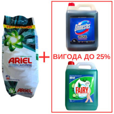 Порошок Ariel Universal Pulver 10кг / Domestos Orig 5л / Fairy Алоэ 5л