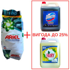 Порошок Ariel Universal Pulver 10кг / Domestos Orig 5л / Fairy Банан 5л