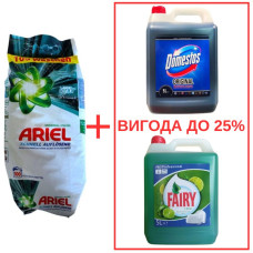 Порошок Ariel Universal Pulver 10кг / Domestos Orig 5л / Fairy Лайм 5л