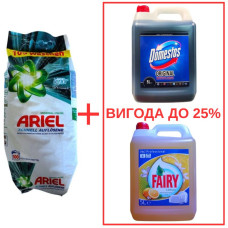 Порошок Ariel Universal Pulver 10кг / Domestos Orig 5л / Fairy Лимон 5л