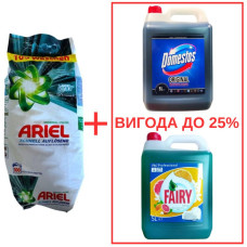 Порошок Ariel Universal Pulver 10кг / Domestos Orig 5л / Fairy Цитрус 5л