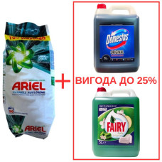 Порошок Ariel Universal Pulver 10кг / Domestos Orig 5л / Fairy Яблоко 5л