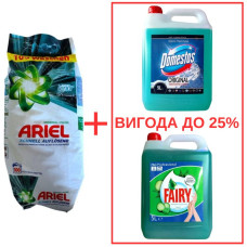 Порошок Ariel Universal Pulver 10кг / Domestos Alp.св. с кислот 5л / Fairy Алоэ 5л