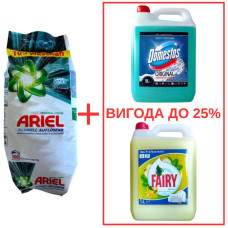 Порошок Ariel Universal Pulver 10кг / Domestos Alp.св. с кислот 5л / Fairy Банан 5л