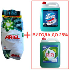 Порошок Ariel Universal Pulver 10кг / Domestos Alp.св. с кислот 5л / Fairy Лайм 5л