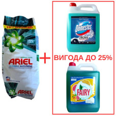 Порошок Ariel Universal Pulver 10кг / Domestos Alp.св. с кислот 5л / Fairy Цитрус 5л