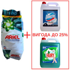 Порошок Ariel Universal Pulver 10кг / Domestos Alp.св. 5л / Fairy Алоэ 5л