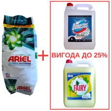 Порошок Ariel Universal Pulver 10кг / Domestos Alp.св. 5л / Fairy Банан 5л