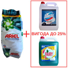 Порошок Ariel Universal Pulver 10кг / Domestos Alp.св. 5л / Fairy Цитрус 5л